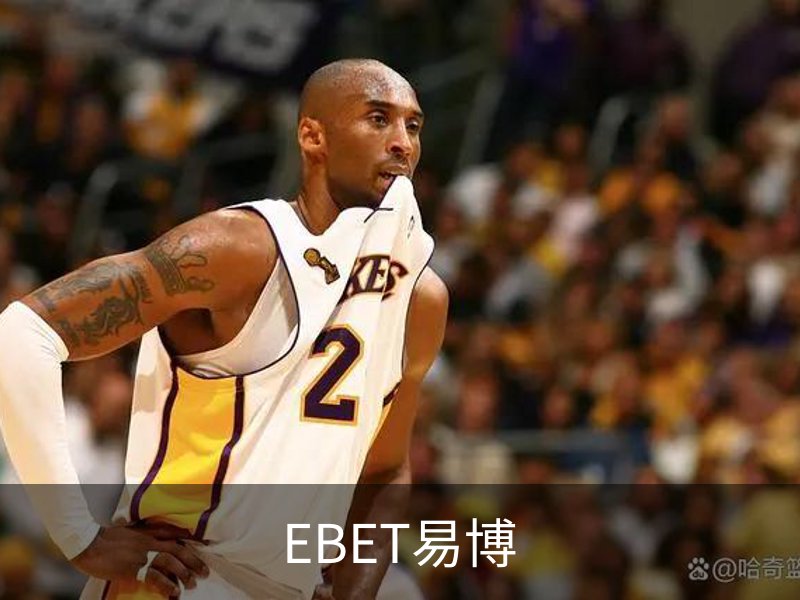 EBET易博概况