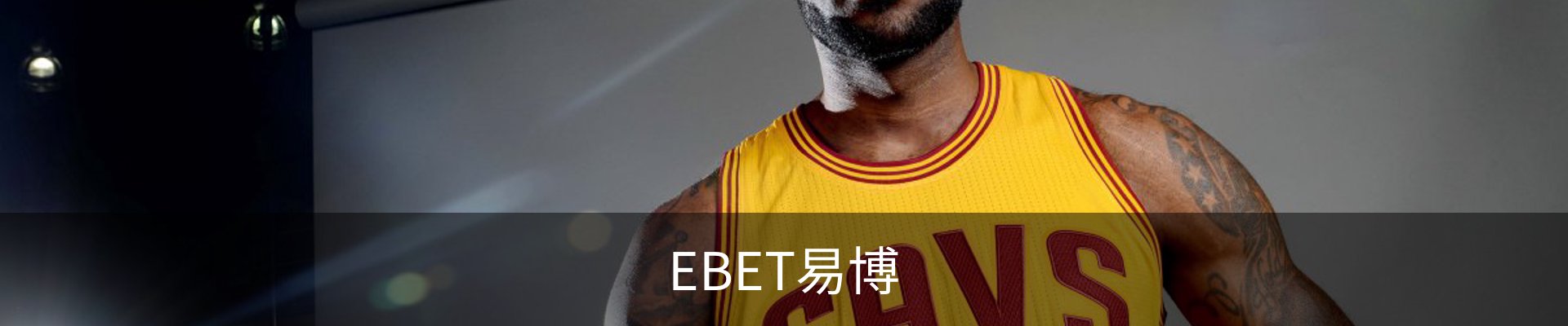 EBET易博·体育(中国)官方网站